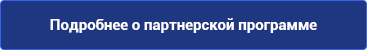 Аспро: Корпоративный сайт 3.0